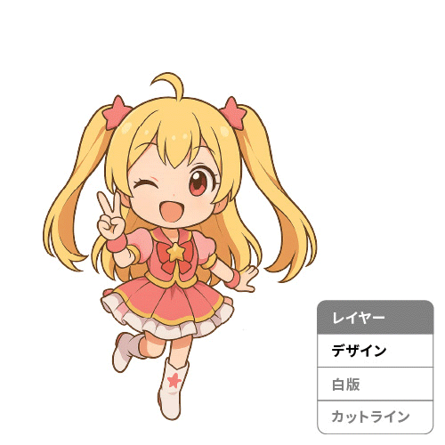 アクリルグッズ入稿用データの最終完成イメージ