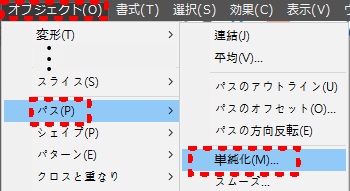 アクリルグッズの安全な角丸（R3mm）設定方法