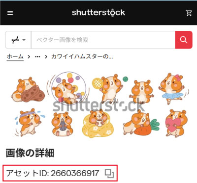 デザインデータをお持ちでない方サポート
