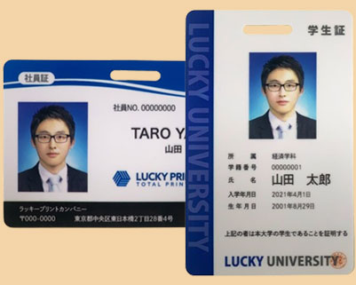 社員証穴あけ加工