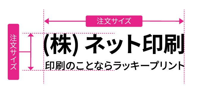 切り文字ステッカーイメージ
