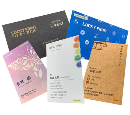 名刺印刷・プラスチック名刺印刷