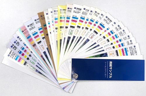 シール/ステッカー用紙サンプル